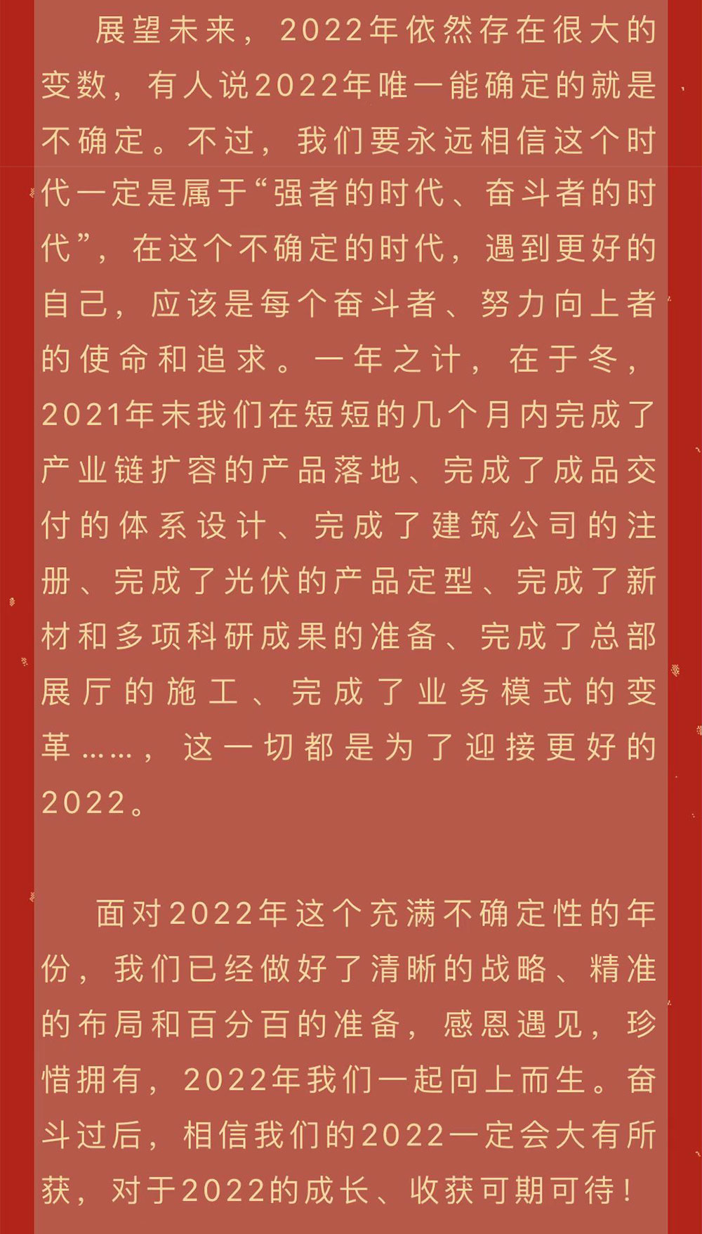 1644912158520550.jpg